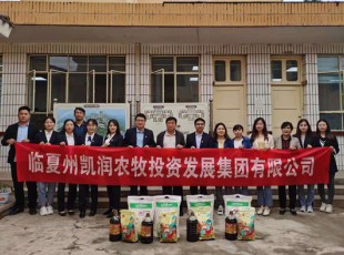 Z6尊龙凯时  走访慰问难题老党员