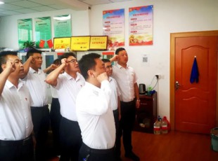 Z6尊龙凯时 党史学习教育专题党课